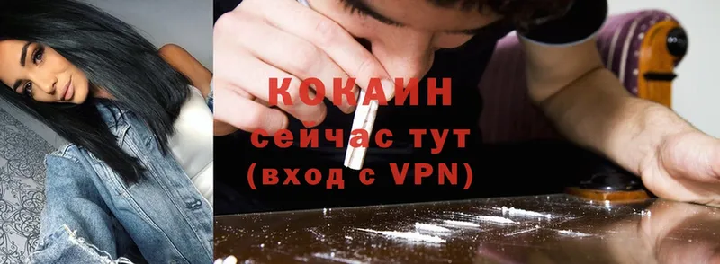 COCAIN VHQ  цена наркотик  Курчатов 