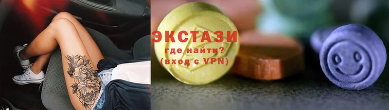 Экстази 99%  Курчатов 